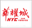 華耀城集團會議音響系統(tǒng)